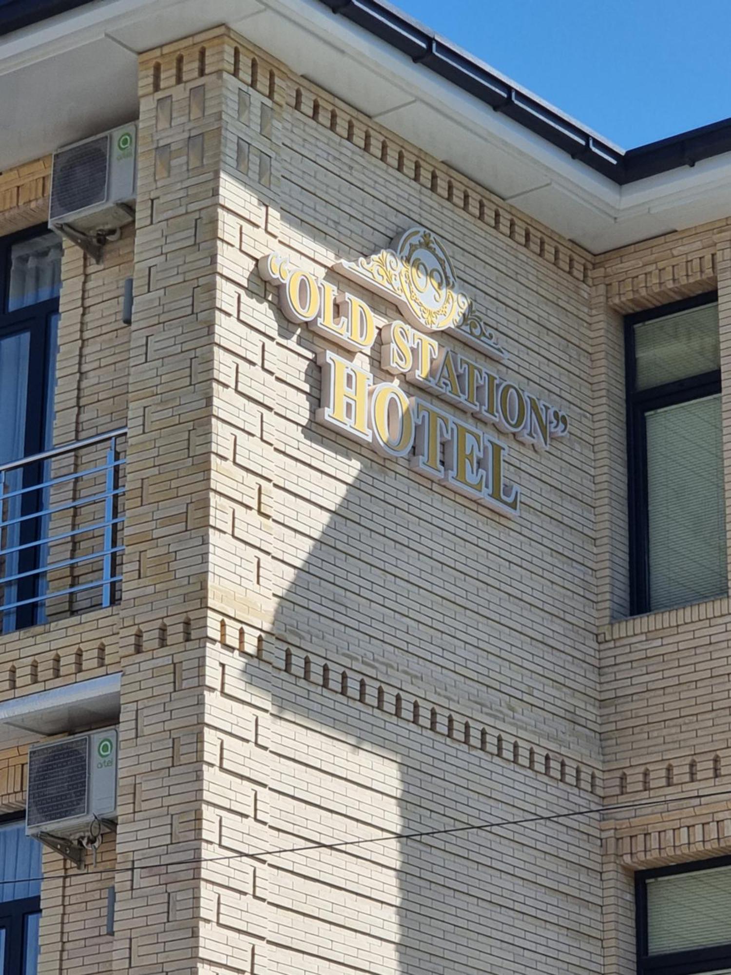 Old Station Hotel 사마르칸트 외부 사진